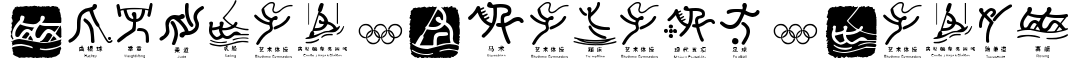 Olympic Beijing Picto