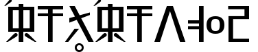 Rex Revol