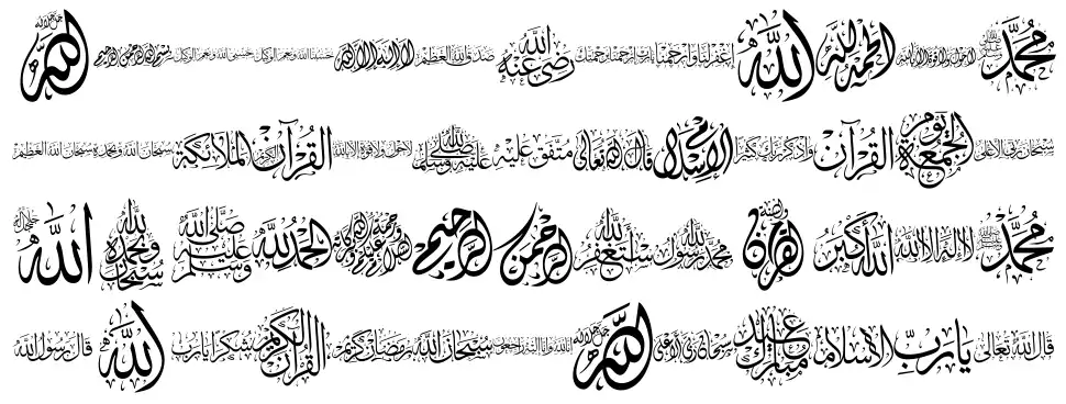 Arabic Islamicfont specimens