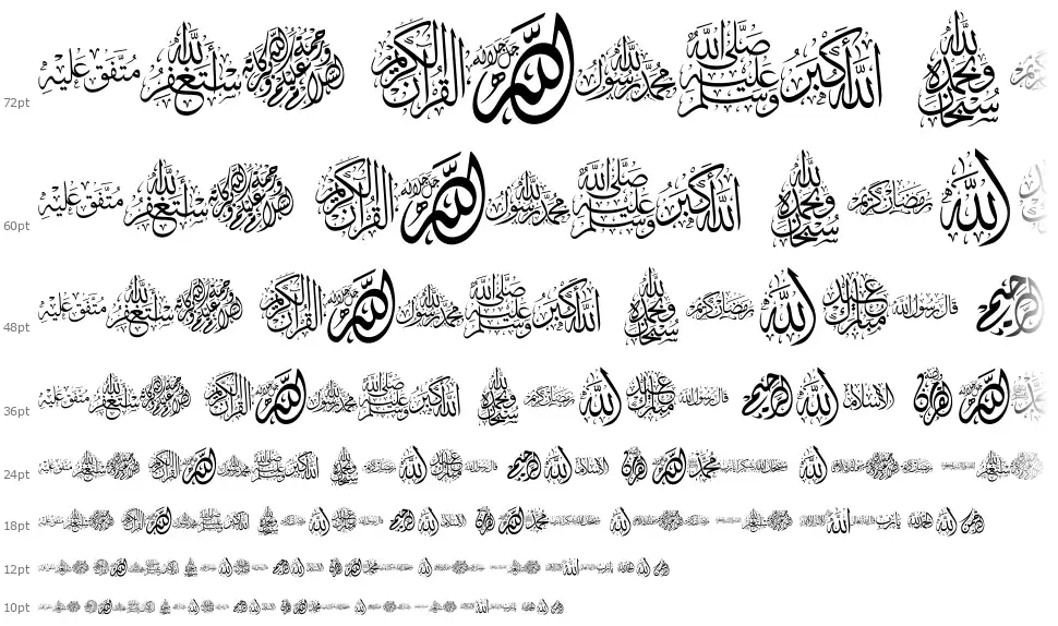 Arabic Islamicfont waterfall