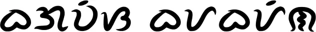 Bagwis Baybayin