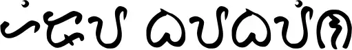 Hiraya Baybayin