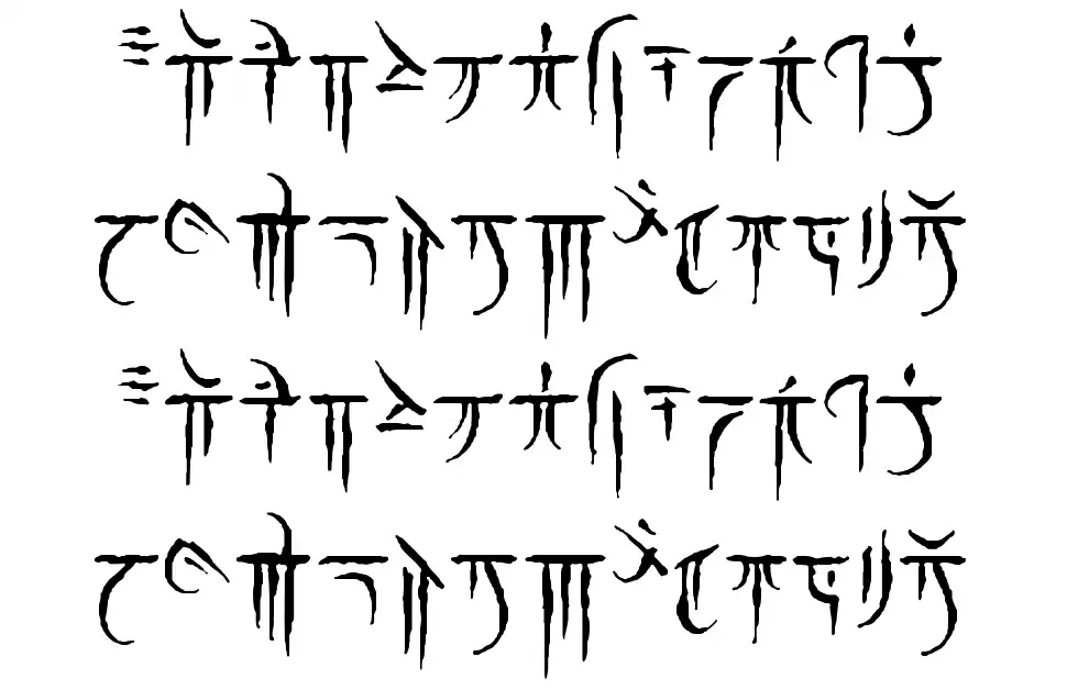 Iokharicfont specimens