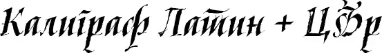 Kaligraf Latin + Cyr