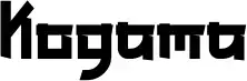 Kogama