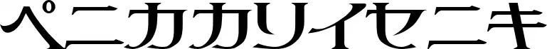 Littlepig