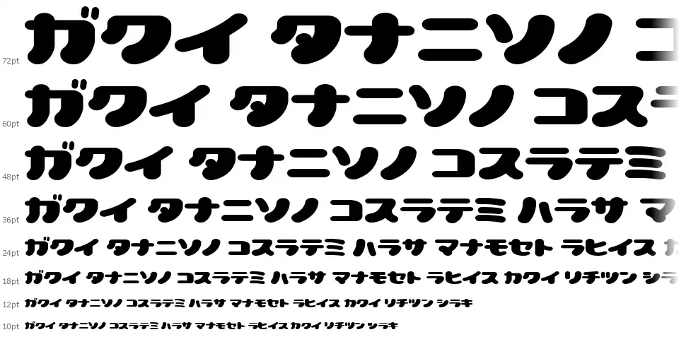 Lovely Capsulesfont waterfall