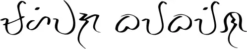 Mahiwaga Baybayin