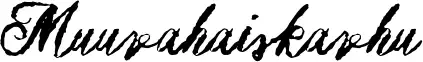 Muurahaiskarhu