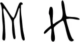 My Handwriting