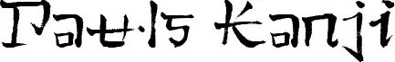 Pauls Kanji