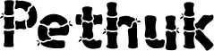 Pethuk