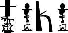 Tiki