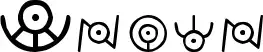 Unown
